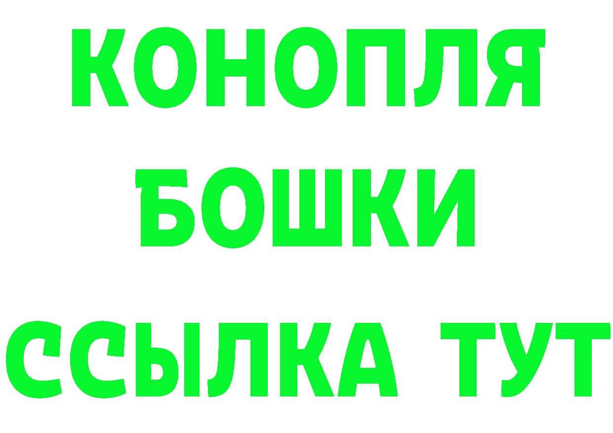 ГАШ Изолятор как войти darknet MEGA Лыткарино