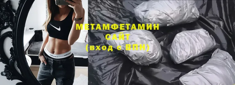 закладки  Лыткарино  Первитин Methamphetamine 